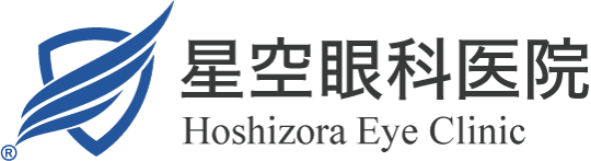 Hoshizora Eye Clinic